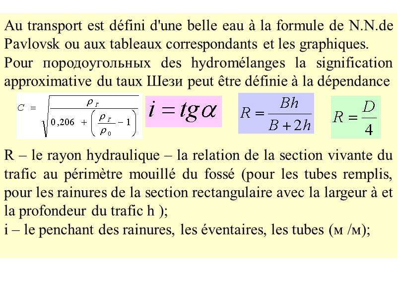 Au transport est défini d'une belle eau à la formule de N.N.de Pavlovsk ou